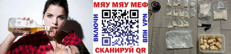 Как найти закладки Темрюк Cocaine Мефедрон ГАШ Марихуана