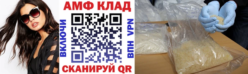 Амфетамин VHQ  хочу наркоту  Темрюк 