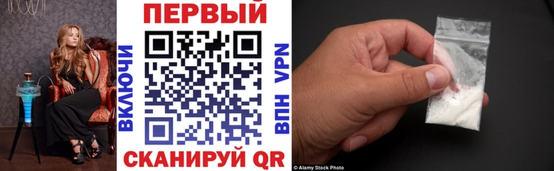 АМФ 97% Темрюк