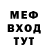 Метадон кристалл Simbionte Venom