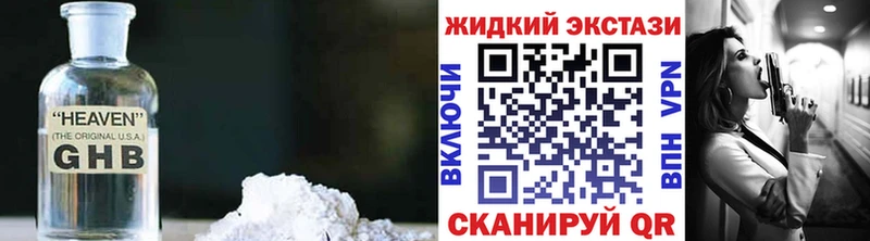 Бутират вода  магазин продажи наркотиков  blacksprut как войти  Темрюк 