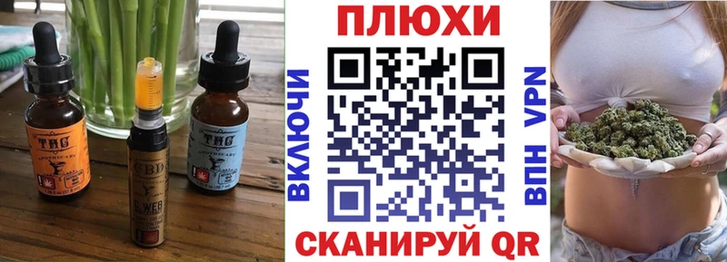 Canna-Cookies конопля  где купить наркотик  Темрюк 