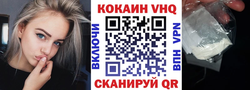 COCAIN Columbia  Темрюк 