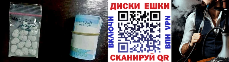 Ecstasy Дубай  Темрюк 
