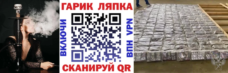ссылка на мегу сайт  Темрюк  ГАШ хэш 