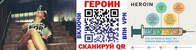 Героин афганец  Темрюк 