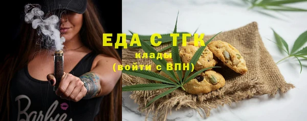 марки lsd Мегион