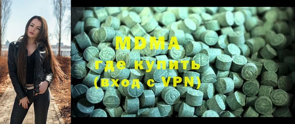 скорость mdpv Алексеевка
