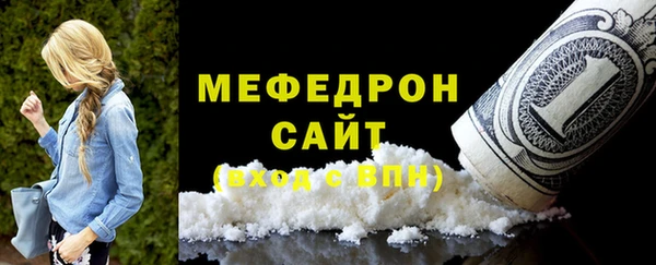 мяу мяу мука Алексин