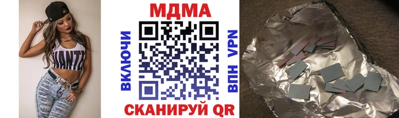 MDMA Molly  Темрюк 